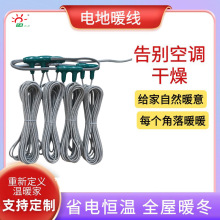 220V單導發熱電纜冬季家用采暖發熱線千惠熱力碳纖維電地暖線