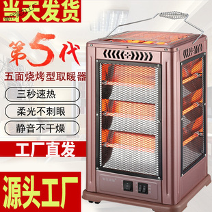 ����ȡů�������Ϳ�����С̫�늟���늿��t���������ů�⿾��t