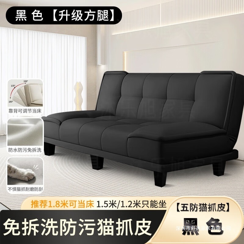 沙发可折叠沙发床两用小户型沙发出租房卧室客厅简易布艺沙发批发|undefined