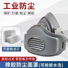 kn95���I���m������Ʒ3200�ۉm��ĥ��ˮϴ�^��ʽ�^�V��͸�����