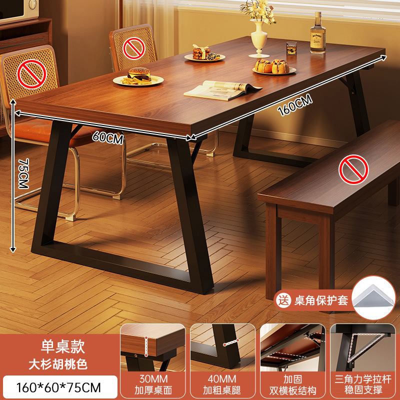 Mesa de comedor doméstica pequeña mesa de comedor rectangular mesa de negociación tablero de color nuez mesa de comedor comercial de hotel