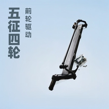 拖拉机五征四轮前桥驱动桥 改装电动车桥餐车平板车前桥总成