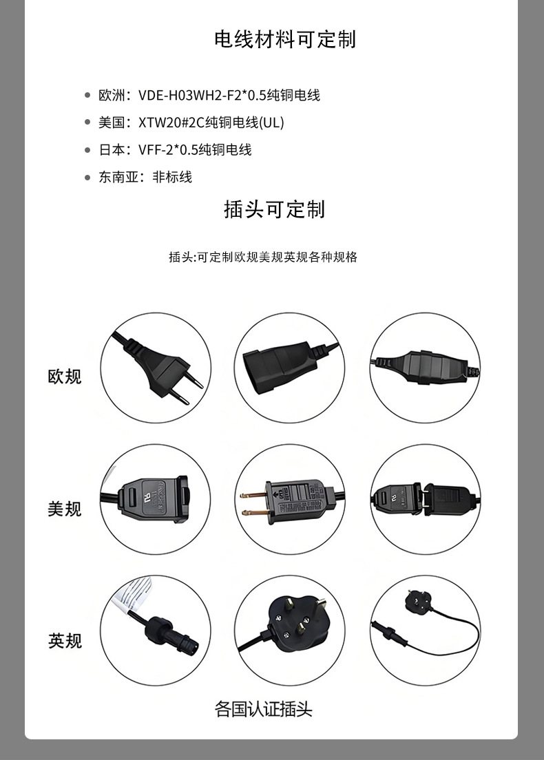 G40详情页钨丝_07