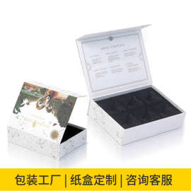 书型盒定制香薰香水护肤品包装盒定做套装礼品空礼盒白色翻盖纸盒