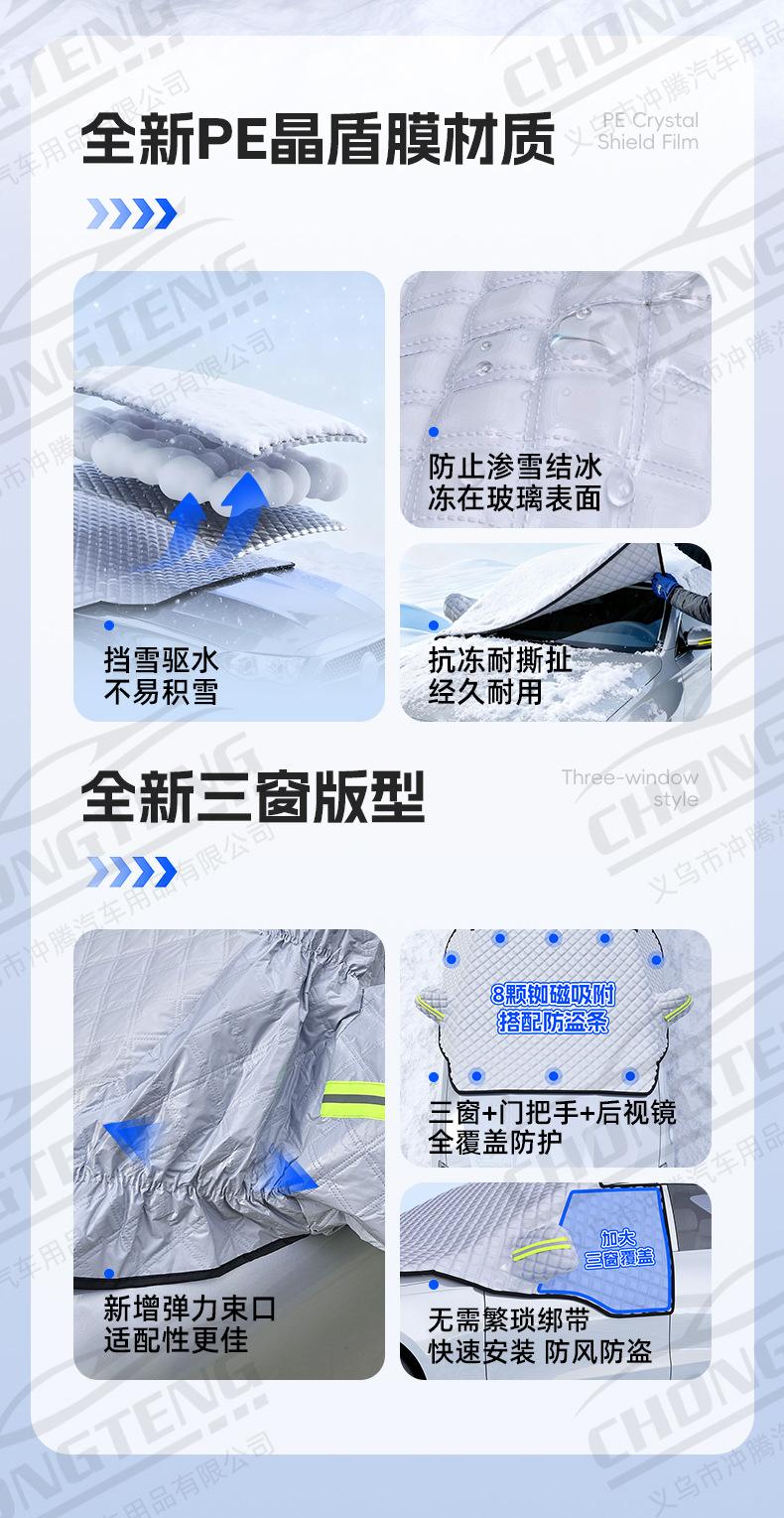 Car Snow Shield, Winter Supplies, Front Windshield Snow Cover, Anti-Freeze Snow Shield, Half Cover Car Cover, Car Sunshade