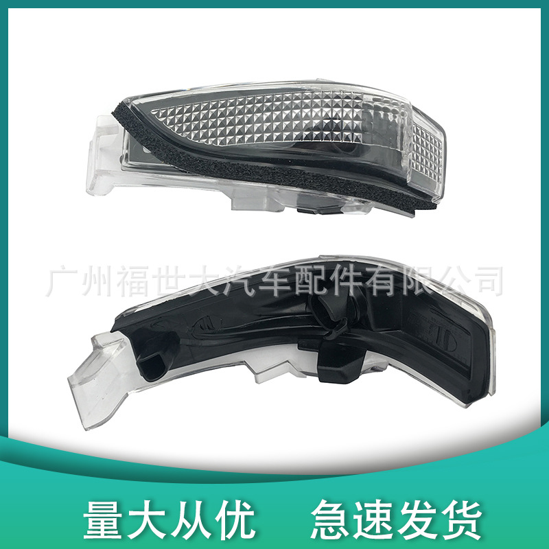 Aplicable a 2014 Corolla Auris CHR luz de dirección retrovisor 8173102120 / 8174102040