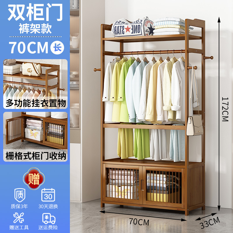 바지걸이가 있는 이중 캐비닛 도어 70CM 길이 [상단 수납 모델] 업그레이드되어 두꺼워지고 깊어졌습니다.