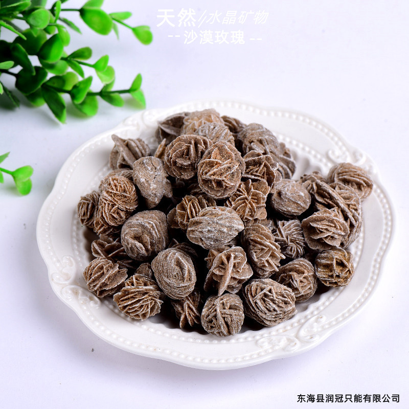 天然水晶矿标沙漠玫瑰花矿物原石收藏教学标本能量石家居摆件现货