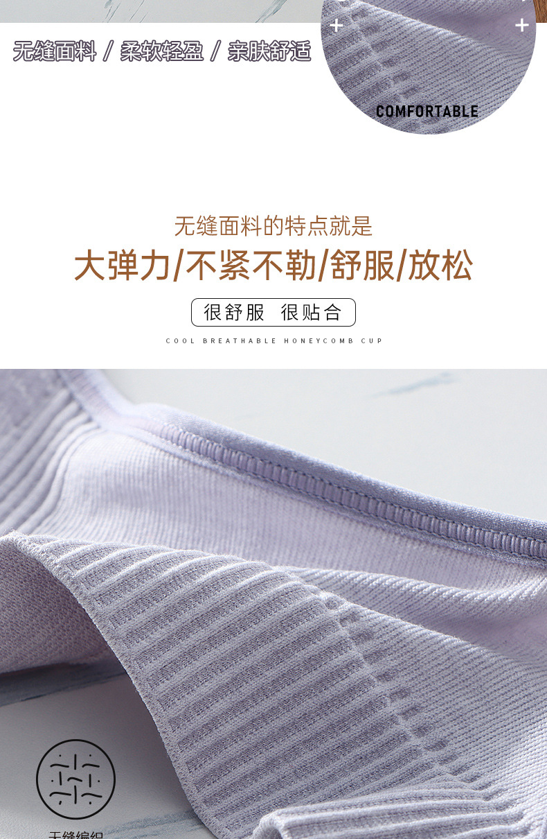 无痕无缝薄杯_02