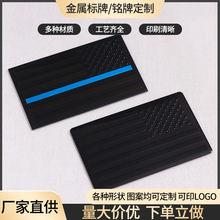 金属标牌铭牌制作汽车个性贴世界各国国旗金属魔术贴车尾标装饰