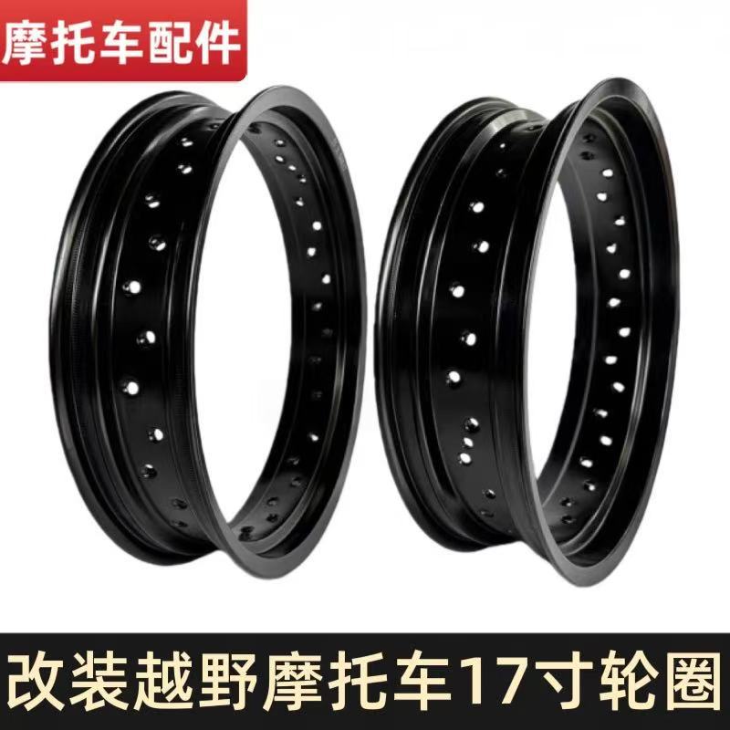 Modified Off-Road Motorcycle 2.5/3.0/3.5/ 4.2-20.2inch /36-Hole Slick Tire Aluminum Alloy Wheel Rim