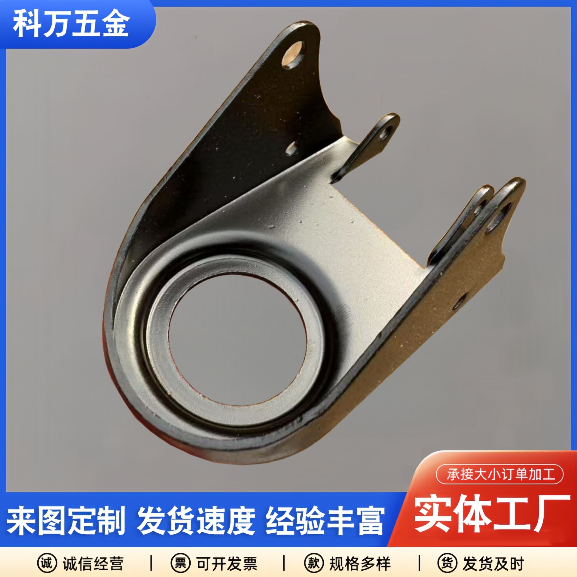 五金冲压件固定件钣金加工 钣金件加工 机箱外壳钣金定 做加工