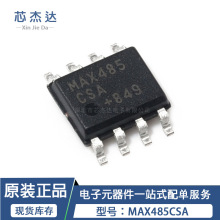 NƬMAX485CSA+T SOIC-8 оƬ RS-485/RS-422 ӽհlIC