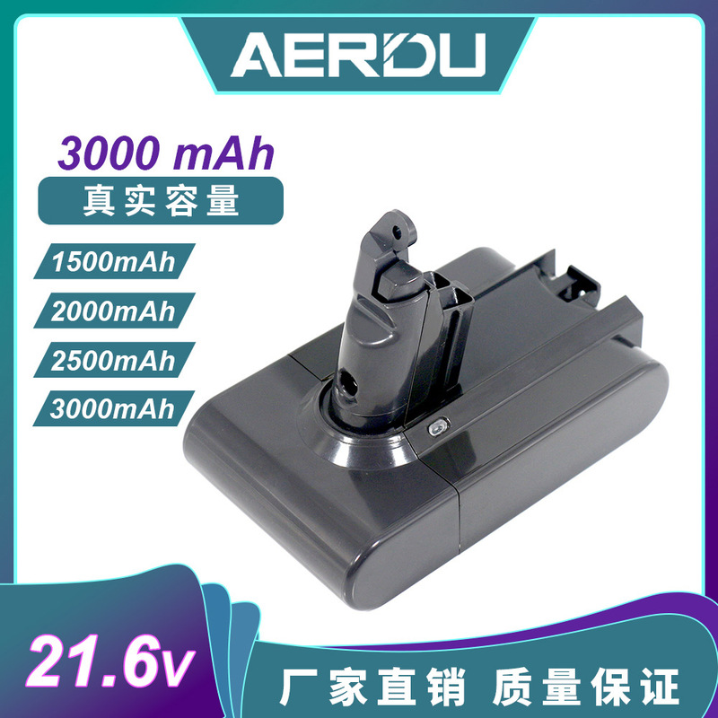 Alternative Dyson Dyson Battery DC31 DC34 V6 V7 V8 V10 V11 SV15 Sweeper Battery