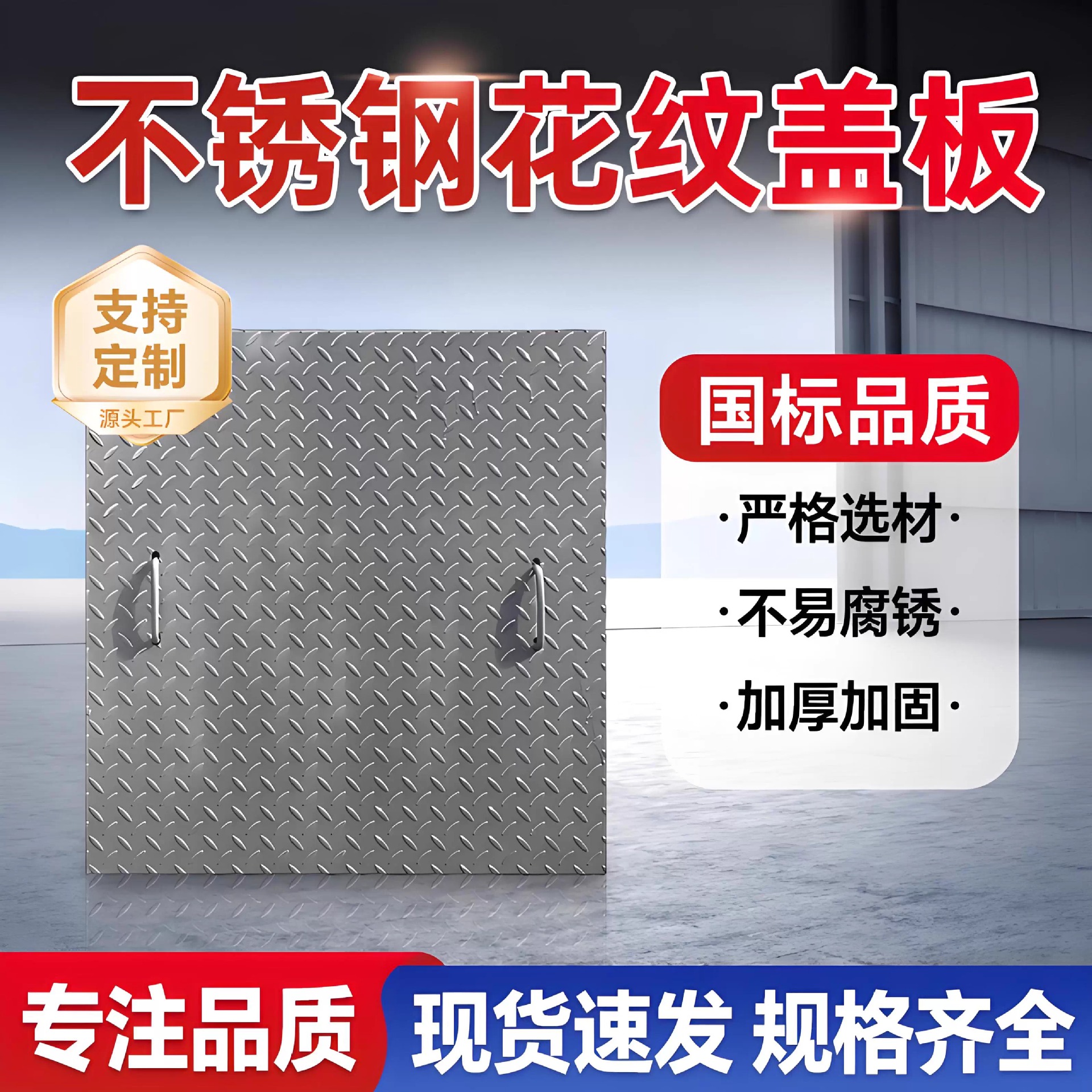 花纹钢板花纹铁板板镀锌花纹板电缆沟压花板楼梯踏步折弯工厂定制|ms