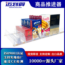 超市货架推进器 展示架助推器便利店分体助推器分隔板宽可调节