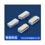 suhr2pin-25pin米黄色pcb板针座