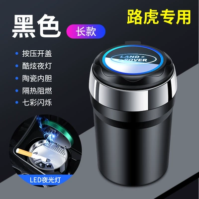 Car Ashtray with Cover, Car ashtray - luohu-black-long-style-colorful-atmosphere-with-one-click-to-open-the-lid-ceramic-liner-standard