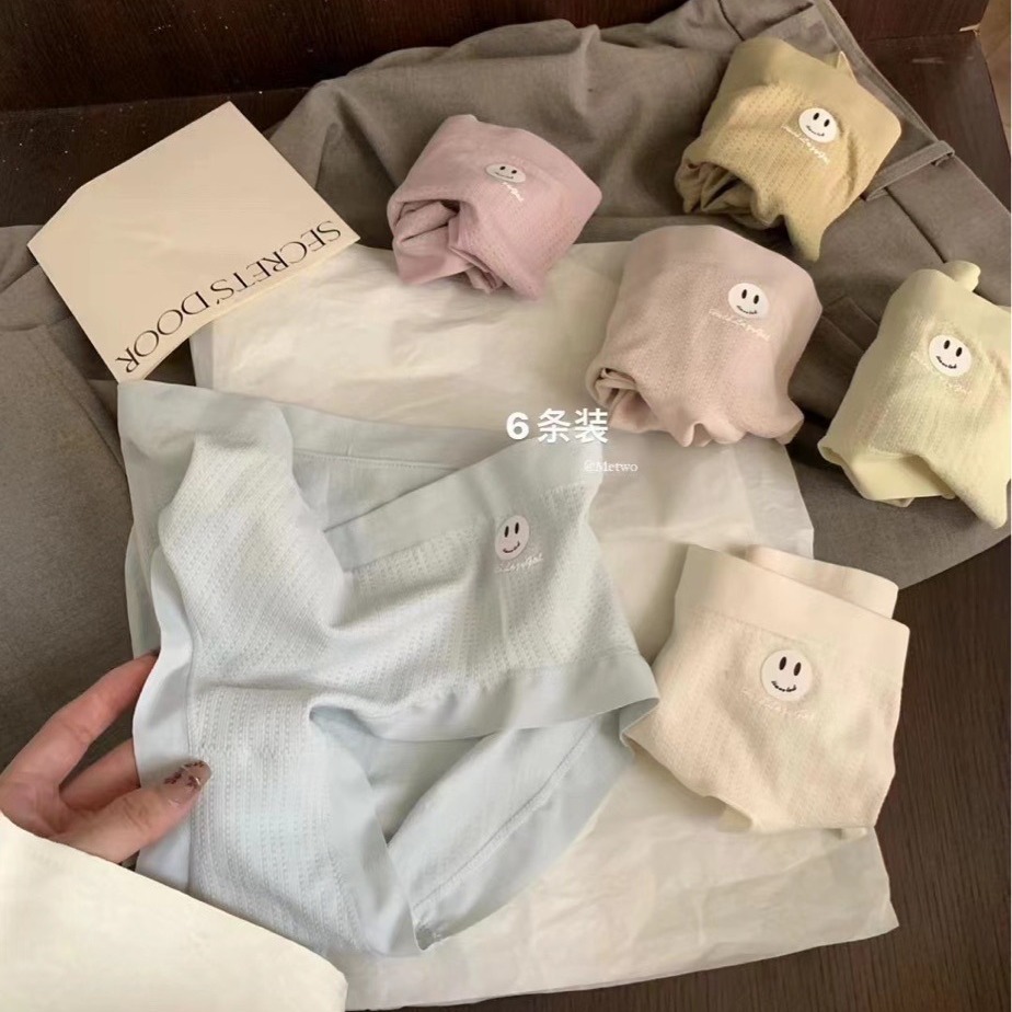 METWO Smiley Face Gift Box Cream Women's Underwear Breathable Mulberry Silk Antibacterial Skin-friendly Nude High Elastic Mid-waist Briefs