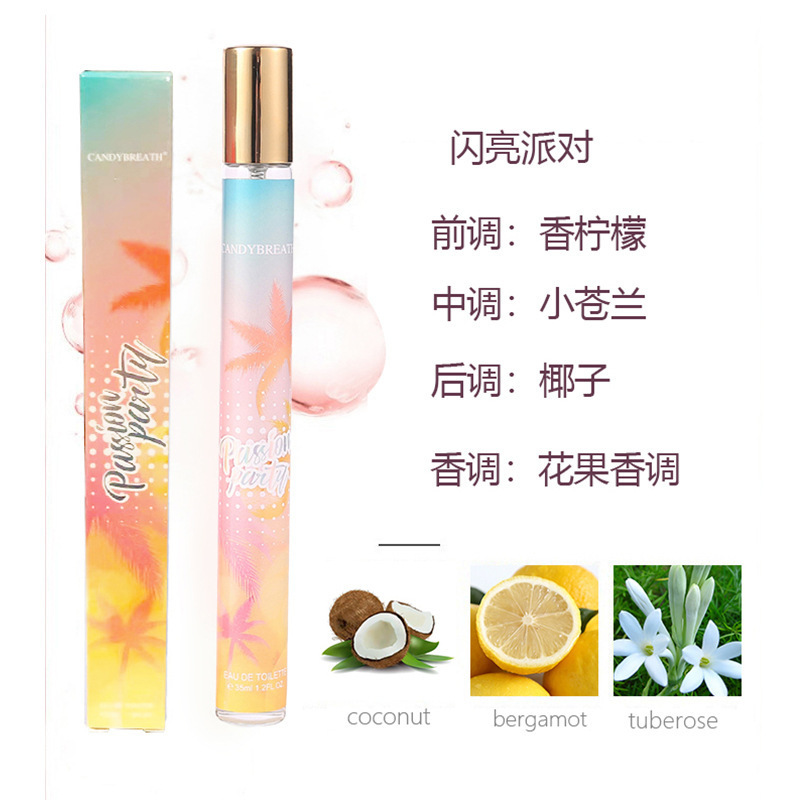 『跨境外贸』香水35ml小试管妆持久留香女士香水批发perfumes|undefined