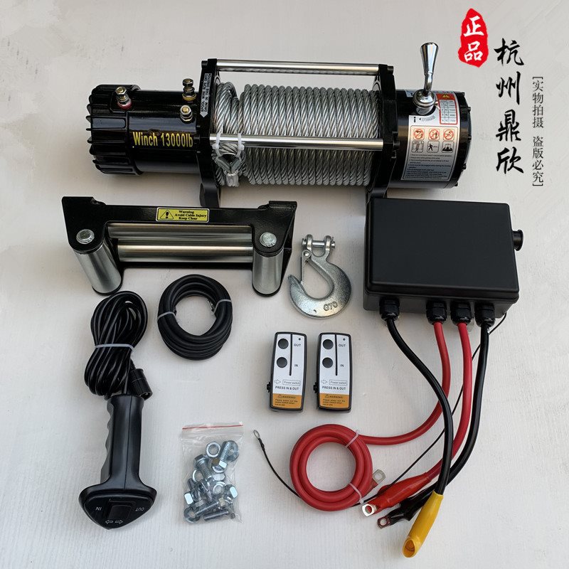 巨鼎 电动绞盘越野车自救牵引12000磅12V卷扬机尼龙绳绞车