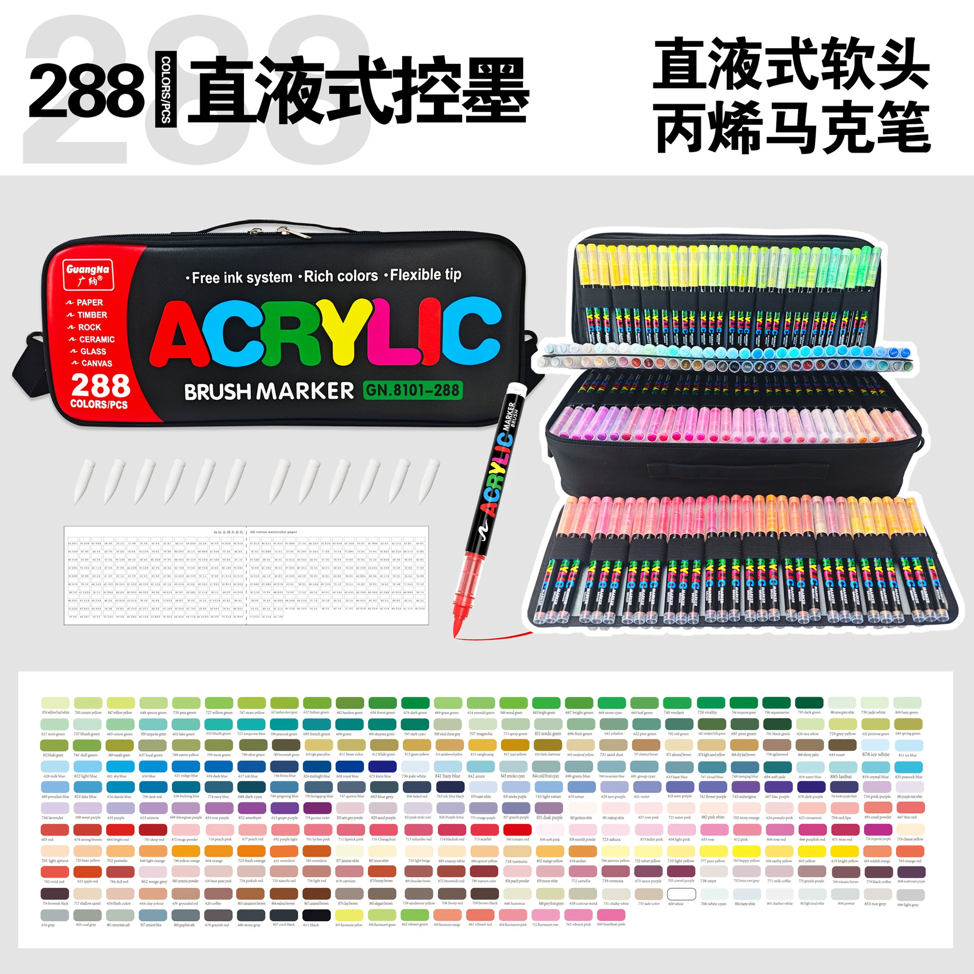 Acrylic marker set, 366 colors, children's elementary school coloring kit