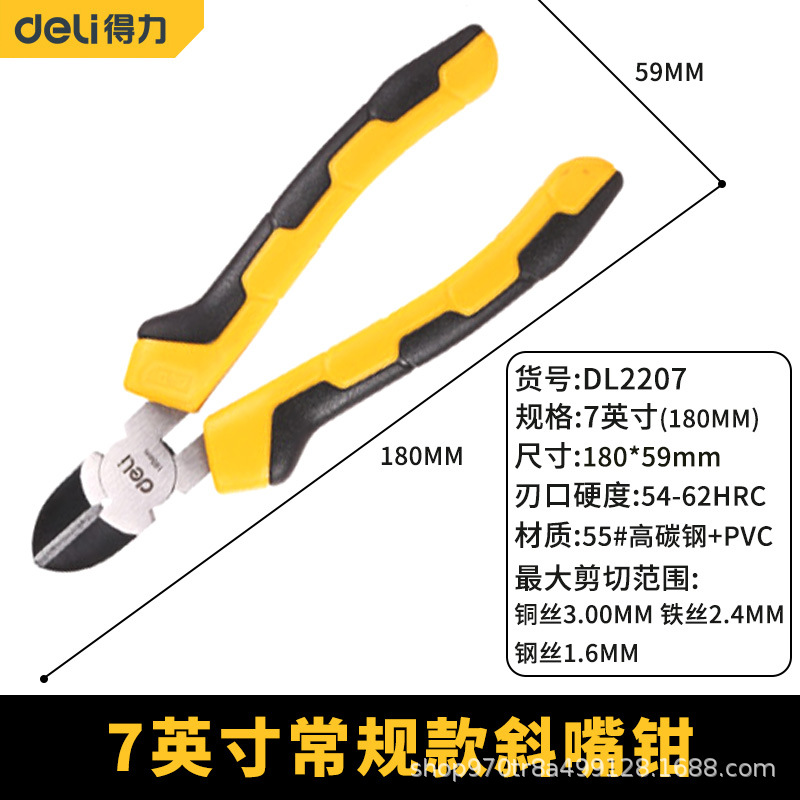 Deli diagonal pliers -7 inches