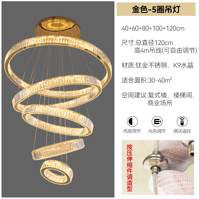 軽奢風クリスタルシャンデリア リビングルーム 寝室 ダイニングルーム 高級リングライト 卸売 中山led別荘中庭メインライト|undefined