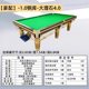 [luxury version-1.0 steel garage] joe gold legs/4.0 slate/ball collector