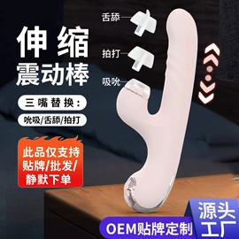 震动棒;情趣跳蛋;飞机杯