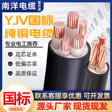 ���������|ZC-YJV���~����2345о120/150/185/240/300ƽ���~о