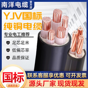 ���������|ZC-YJV���~����2345о120/150/185/240/300ƽ���~о