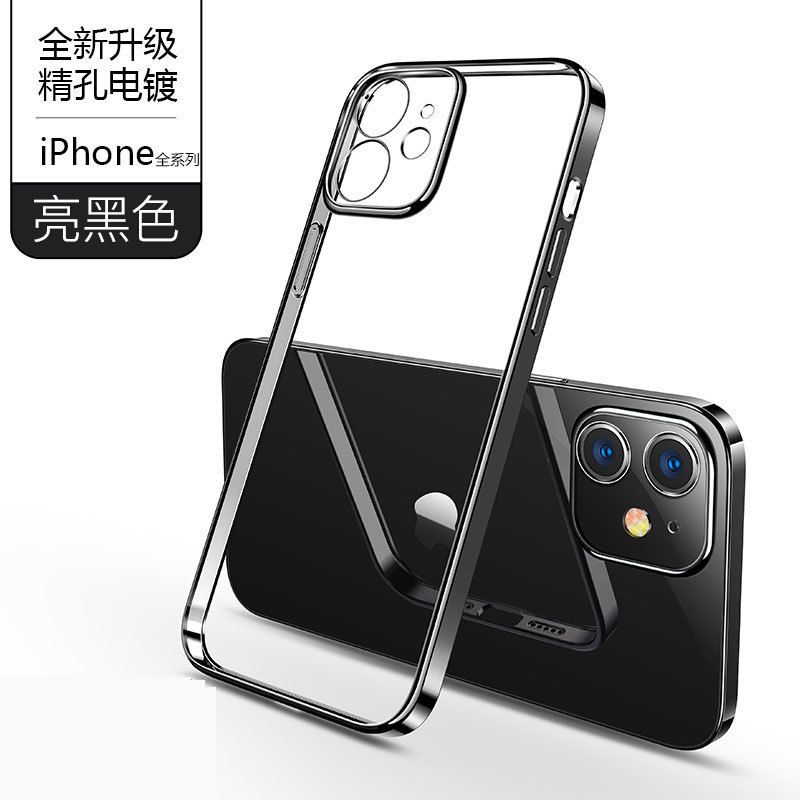 クリエイティブなiPhone17PRO透明携帯電話ケース、16E Apple 15電気メッキ直角3精密穴14MAXソフトケースに適しています。|undefined