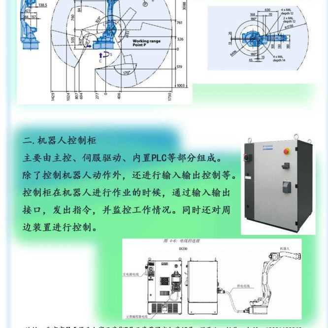 全自动点胶机器人非标设计 自动打胶机器人技术改造 大容量灌胶机