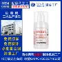 定制润肤乳贴化妆品身体乳
