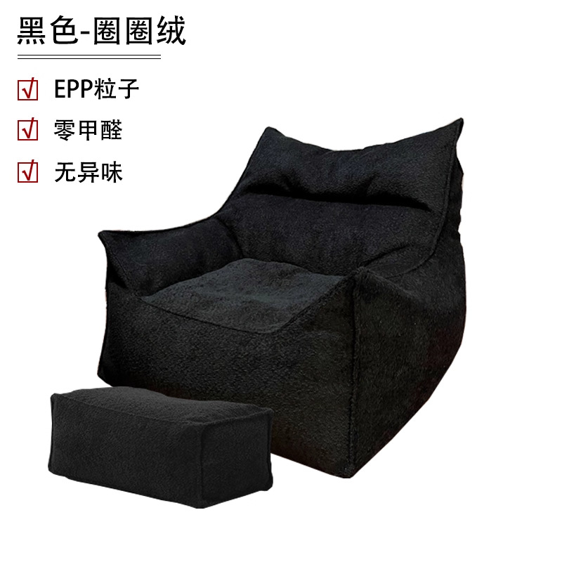 Sofá perezoso bolsa de frijol puede acostarse y dormir silla de cama roja dormitorio balcón pequeño ocio individual pequeño tipo de casa