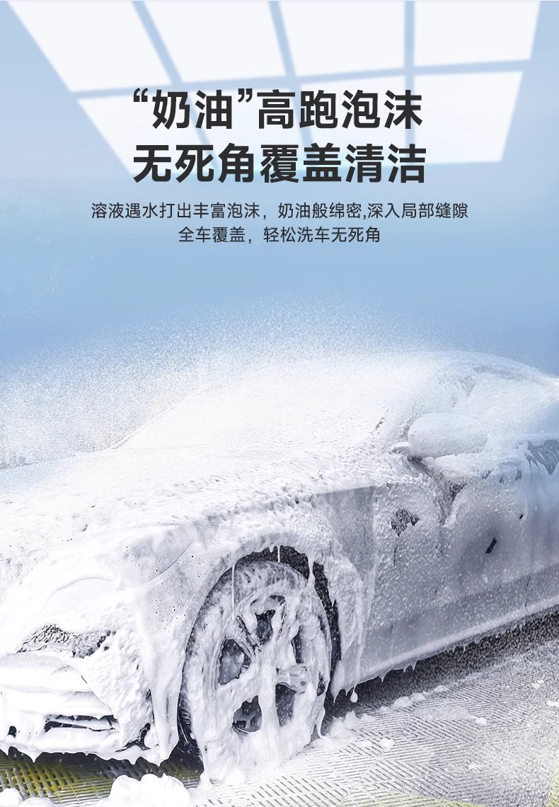 Car Wash Liquid Wax for Black Cars, Powerful Stain Remover, High Foam Cleaning Agent, Car Wax Water, No-Rinse Wash Wax