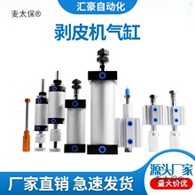 3F4F��Ƥ�C���305/310/315��ӄ����C���׊A�����L�̶�λ��̫��