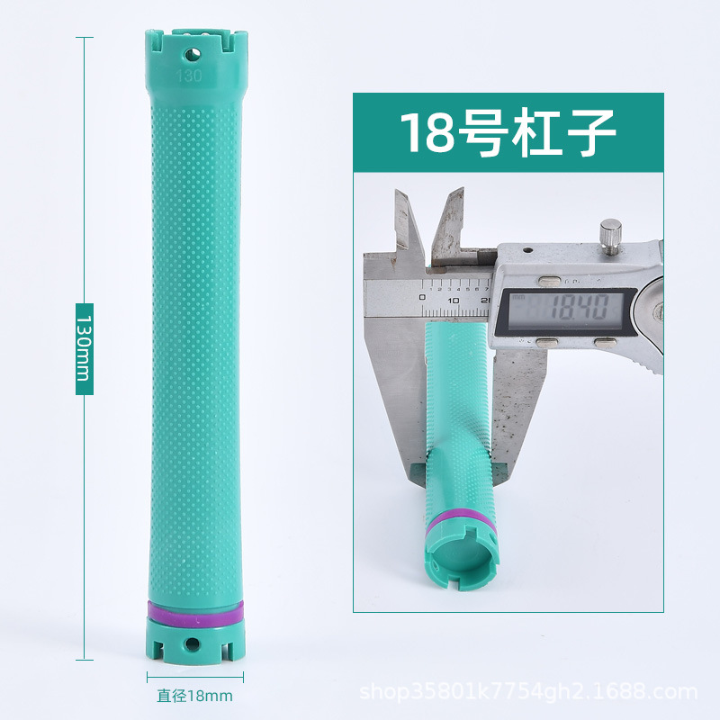 24V13CM 확장 바 모델 16 #