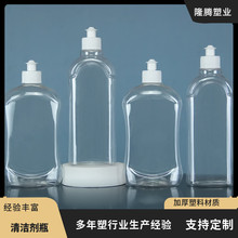 500mlPET透明塑料瓶挤压式地板清洁剂瓶液体提拉盖分装瓶洗洁精瓶