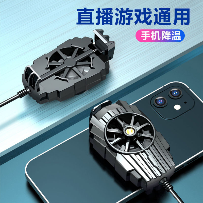 新型x 52風冷携帯電話のラジエーターは携帯の外で温度を下げることができます。|undefined