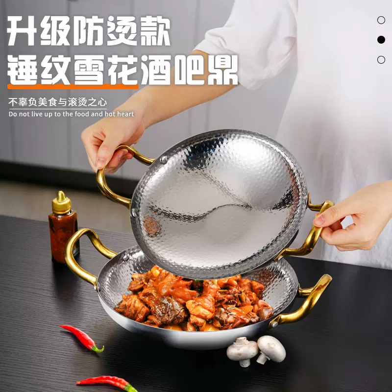 加厚不锈钢锅仔干锅酒吧鼎商用酒精炉专用锅饭店金色双耳小火锅盆