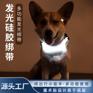 Night Fluorescent Bracelet Running 2nd Generation Arm Belt Shoulder Lamp LED Silicone Reflective Belt Warning Signal Lamp Factory Direct Supply