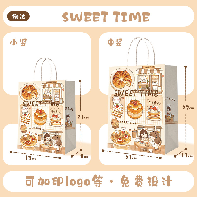 Bolsa de papel kraft, bolsa de mano, bolsa de embalaje para llevar de té con leche, café, Navidad, Año Nuevo, bolsa de regalo, logotipo personalizado