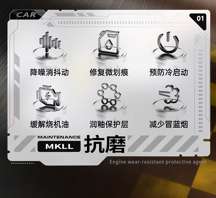 Car Engine Noise and Vibration Repair Agent, Powerful Solution for Treating Oil Burning, Anti-Wear Protection, No-Disassembly Treatment Fluid, Engine Oil Essence