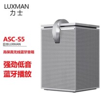 �ձ�LUXMAN/����ASC-S5�߱���o���{��������ý�w�����������