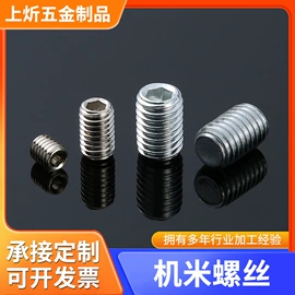 铝及铝合金材;螺母;螺钉