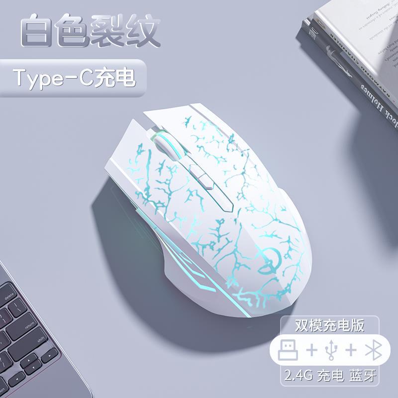 ワイヤレスbluetoothマウス静音デスクトップノートパソコン女子オフィス充電可能ゲーム電気競争有線|undefined