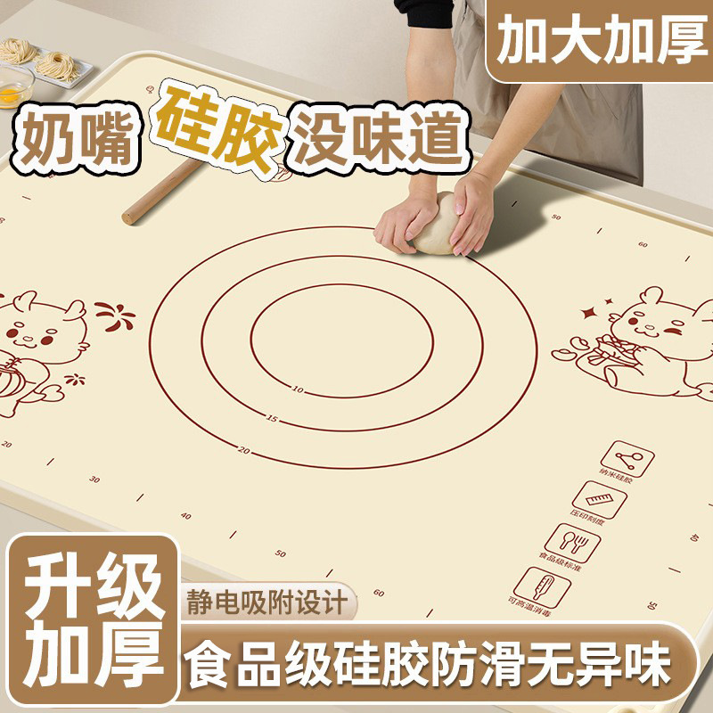 Food Grade Dough Mat Thickened Silicone Dumpling Mat Panel and Dough Mat Home Board Rolling Plastic Board