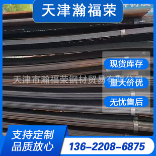 �������ASTM�ͺϽ�Y����A572GR50����䓰�F؛�и������к�